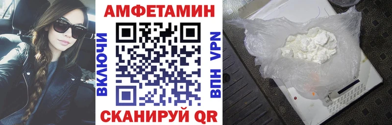 Amphetamine 97%  Купить где  Меленки 