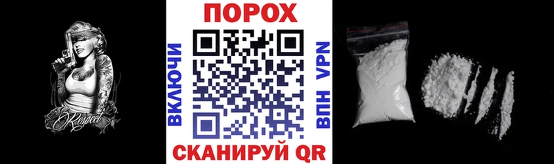 Амфетамин Розовый Меленки