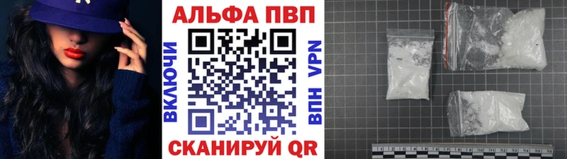 Alpha PVP VHQ Меленки