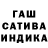 Героин хмурый Mirza N.