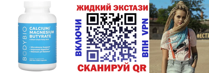 Купить закладки  Меленки  Бутират оксана 