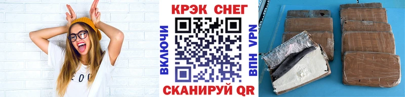 Cocaine Перу  Купить  Меленки 