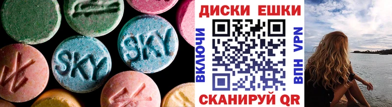Купить  Меленки  ЭКСТАЗИ louis Vuitton 