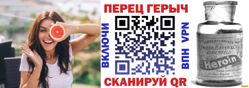 Героин белый  Купить где  Меленки 