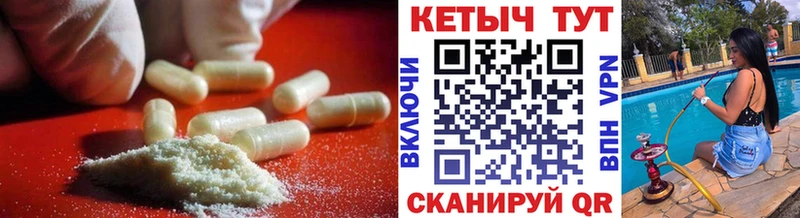 Купить  Меленки  Кетамин VHQ 