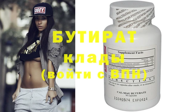 винт Заволжье
