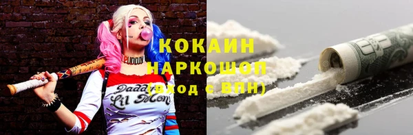 кокаин VHQ Заволжск