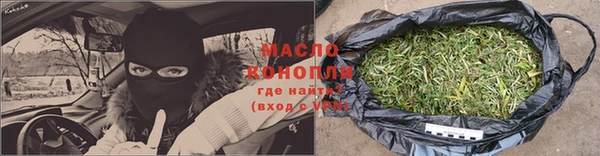 гашишное масло Заводоуковск