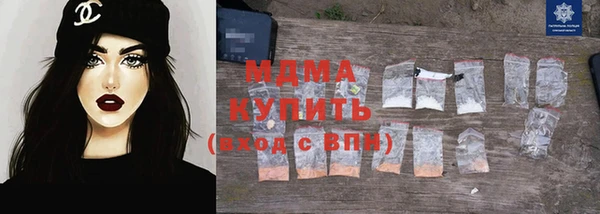 гашишное масло Заводоуковск