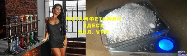 винт Заволжье