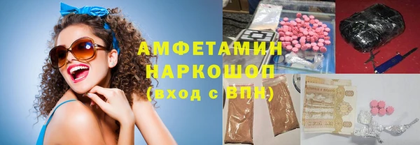 кокаин VHQ Заволжск