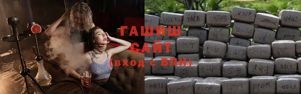 кокаин VHQ Заволжск
