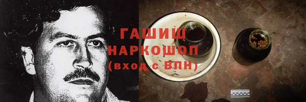 кокаин VHQ Заволжск
