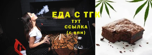 гашишное масло Заводоуковск
