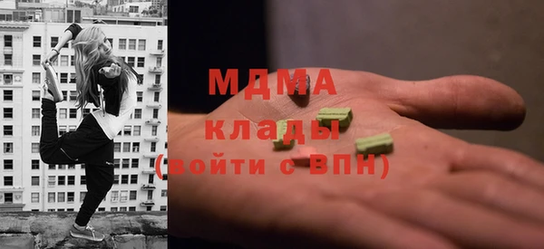 кокаин VHQ Заволжск