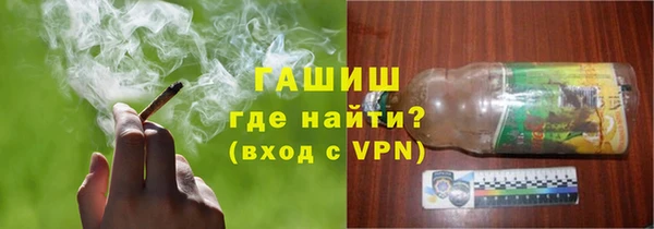 кокаин VHQ Заволжск