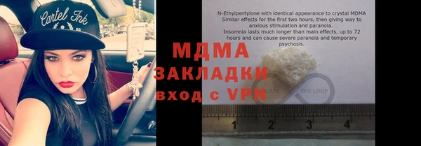 кокаин VHQ Заволжск