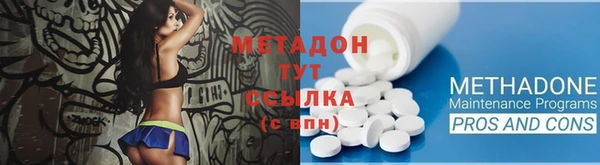 гашишное масло Заводоуковск