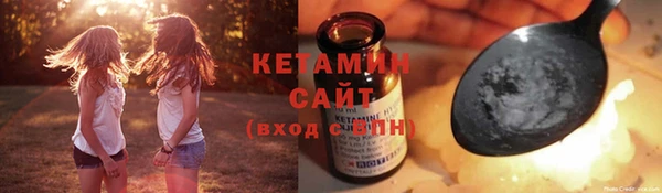 кокаин VHQ Заволжск