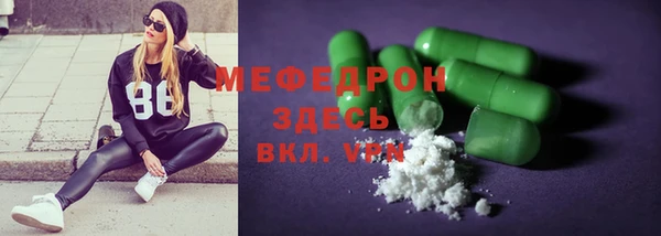 гашишное масло Заводоуковск