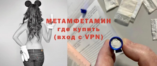 кокаин VHQ Заволжск