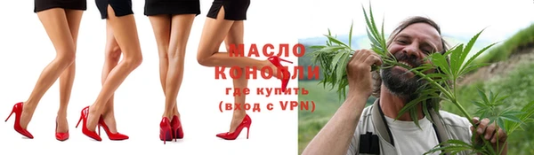 гашишное масло Заводоуковск