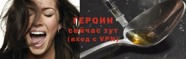 винт Заволжье