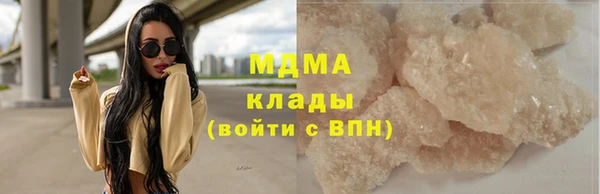 гашишное масло Заводоуковск