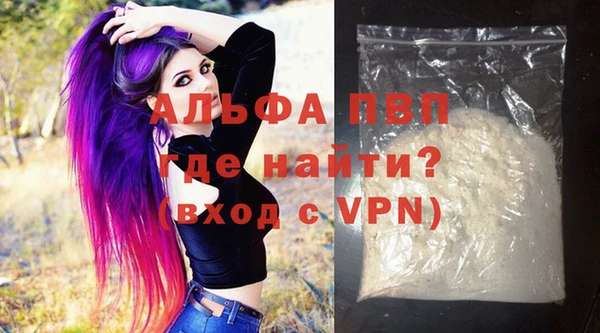 винт Заволжье