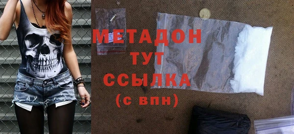кокаин VHQ Заволжск