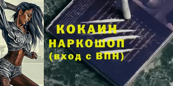 винт Заволжье