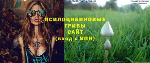 кокаин VHQ Заволжск
