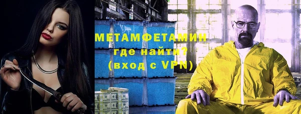 гашишное масло Заводоуковск