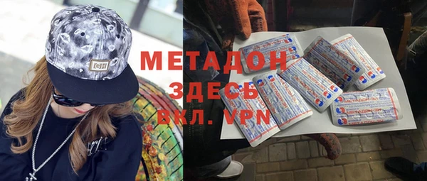 гашишное масло Заводоуковск