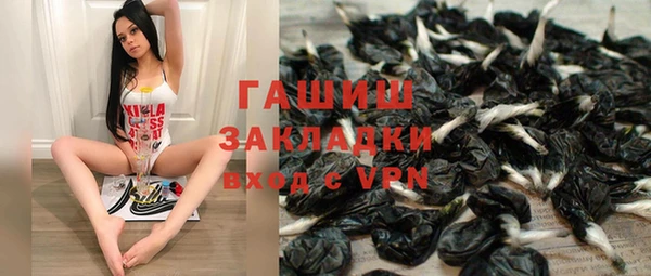 винт Заволжье