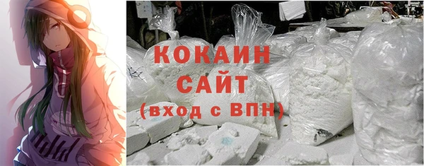 кокаин VHQ Заволжск