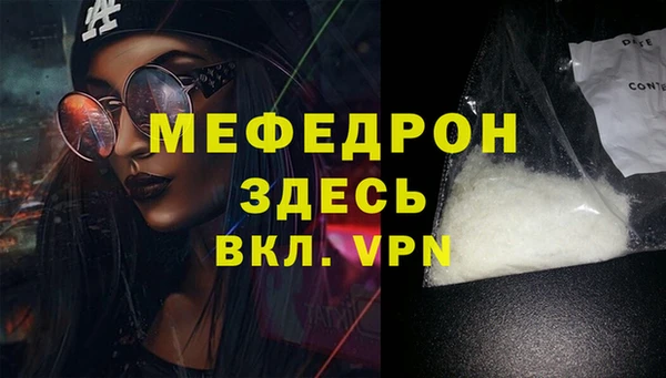 кокаин VHQ Заволжск