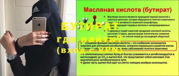 кокаин VHQ Заволжск