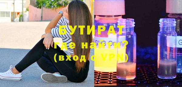 кокаин VHQ Заволжск