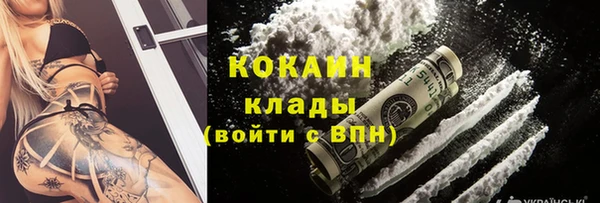кокаин VHQ Заволжск