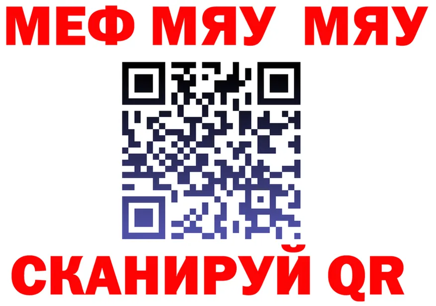 ГАШ Ice-O-Lator ТОР площадка mega Меленки