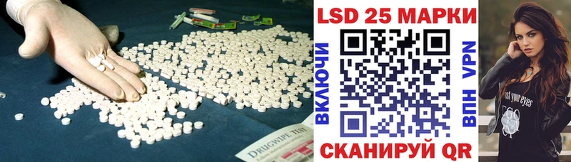 LSD-25 экстази ecstasy  Купить закладки  Меленки 