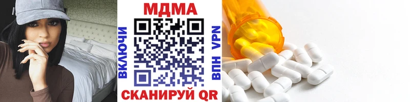 Купить  Меленки  MDMA VHQ 