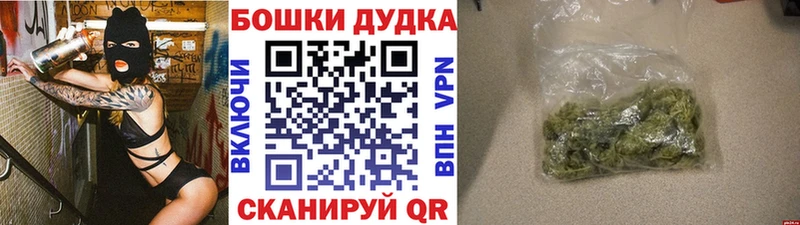 Купить  Меленки  Марихуана семена 